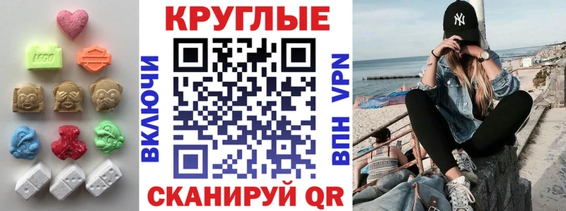 ЭКСТАЗИ 280 MDMA  гидра ТОР  Куртамыш 