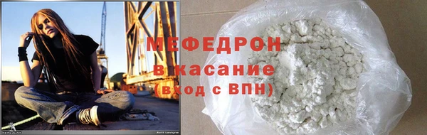 кристаллы Карталы