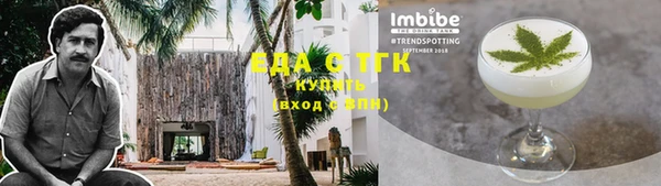 соль ск Иннополис
