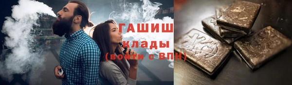 mdma Инсар