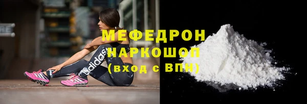 мет Зерноград