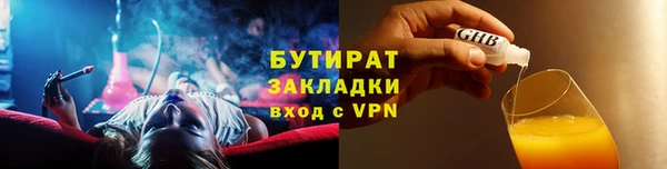 прущая мука Инта