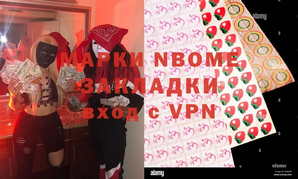 mdma Инсар