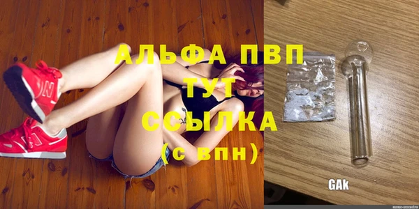 кристаллы Карталы