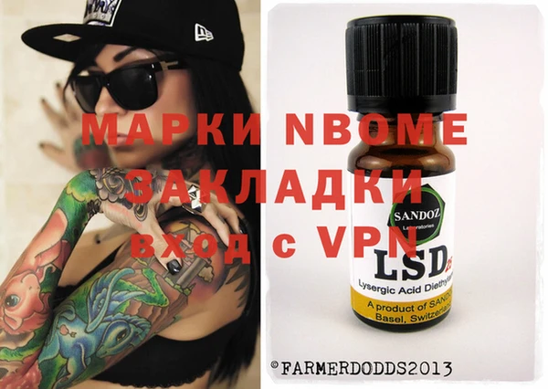 герыч Каменка