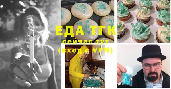 mdma Инсар