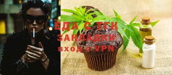 прущая мука Инта