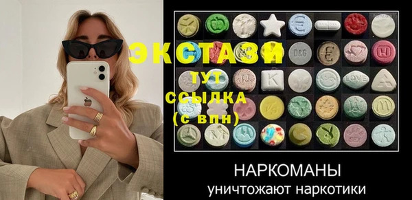 гашишное масло Зеленокумск