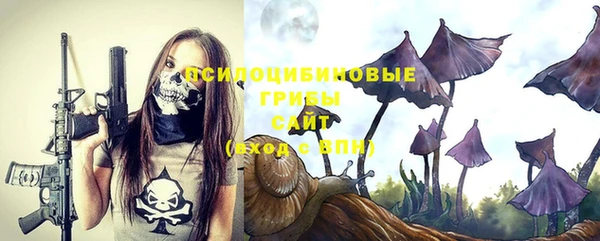бутик Каменногорск