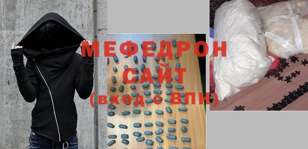 кристаллы Карталы