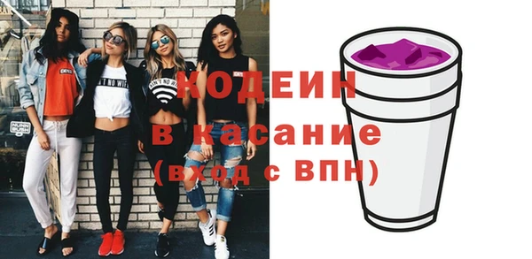 кристаллы Карталы