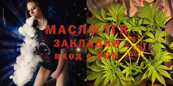 mdma Инсар