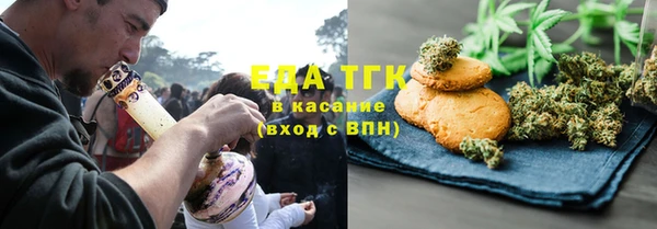 прущая мука Инта