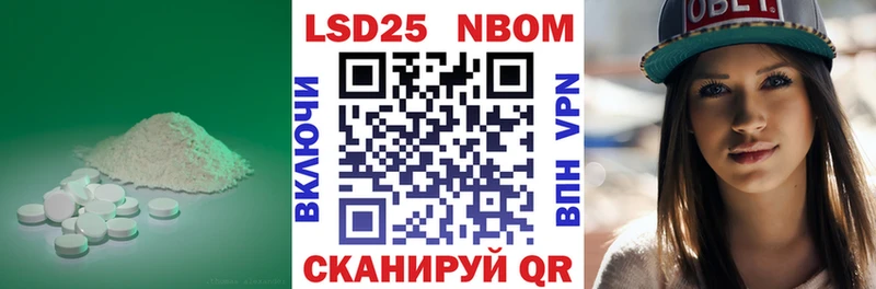 Лсд 25 экстази ecstasy  цена наркотик  KRAKEN вход  Куртамыш 