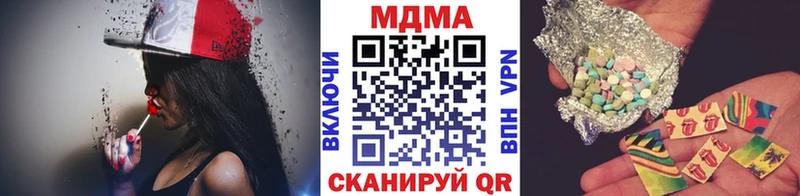KRAKEN ONION  Куртамыш  МДМА кристаллы  что такое наркотик 