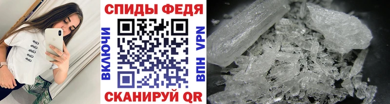 МЕТАМФЕТАМИН Декстрометамфетамин 99.9% Куртамыш