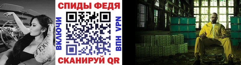 Метамфетамин кристалл  Куртамыш 