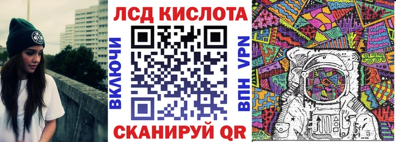 Наркотические марки 1,5мг  Куртамыш 