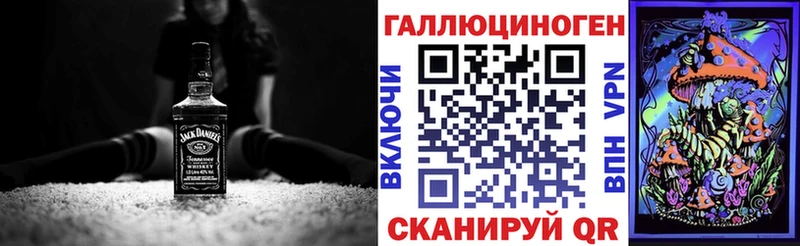 Галлюциногенные грибы мухоморы  Куртамыш 